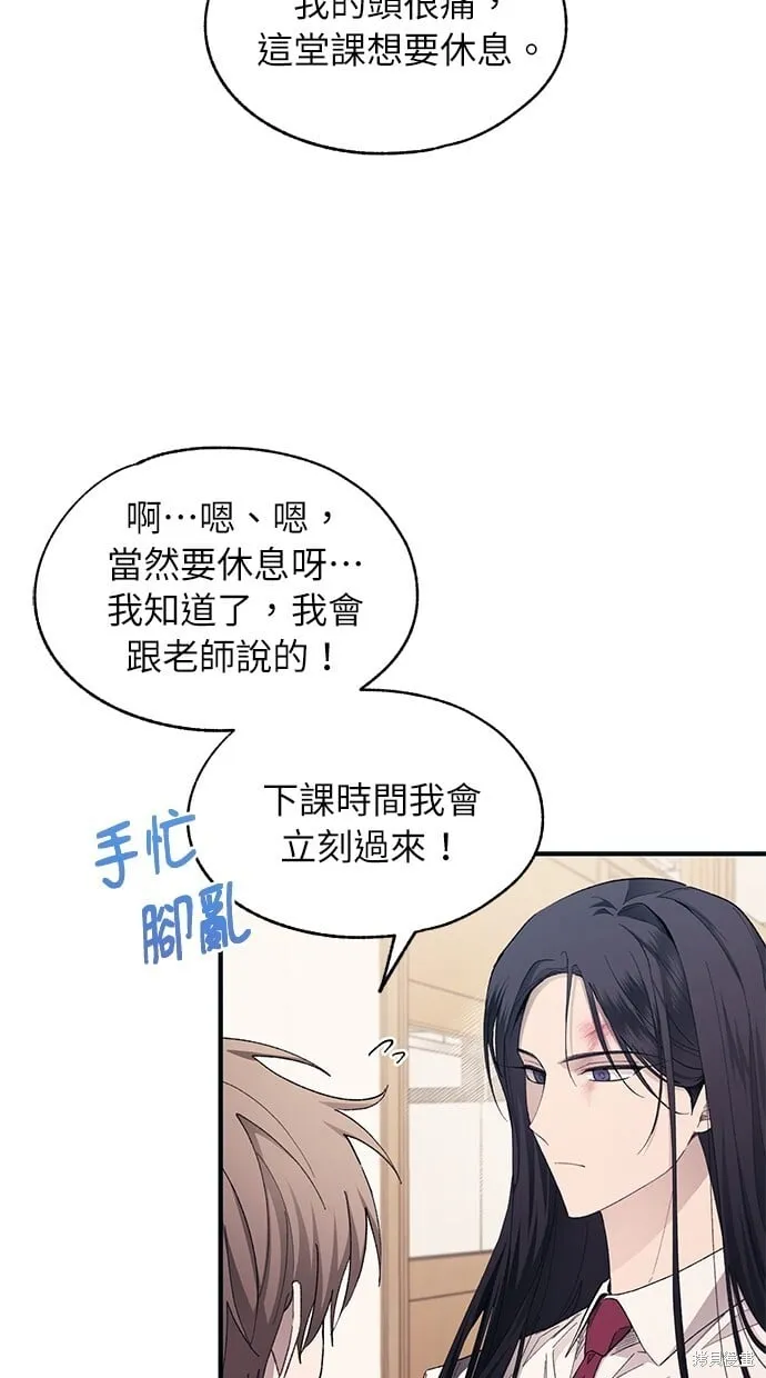第95话 第52页