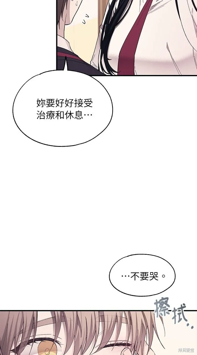第95话 第53页