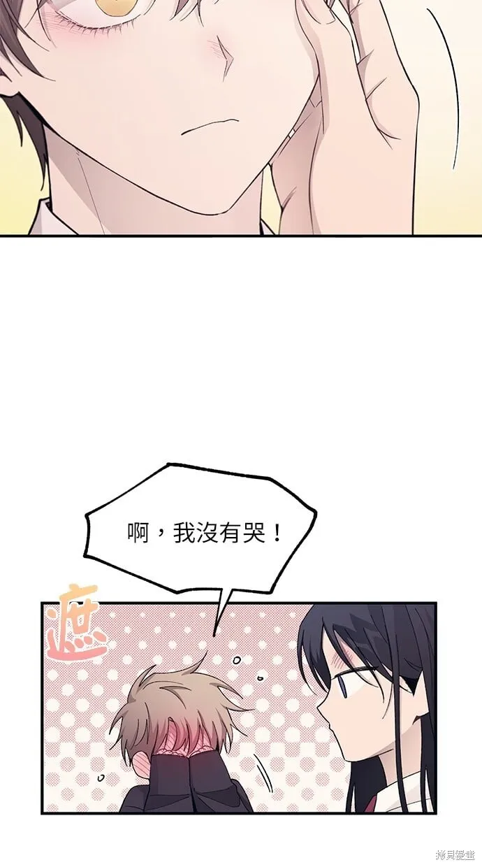第95话 第54页