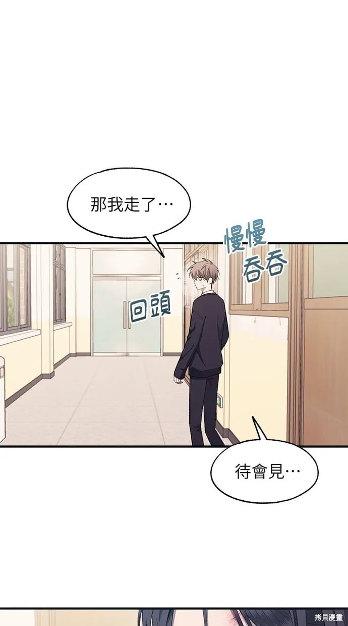 第95话 第55页