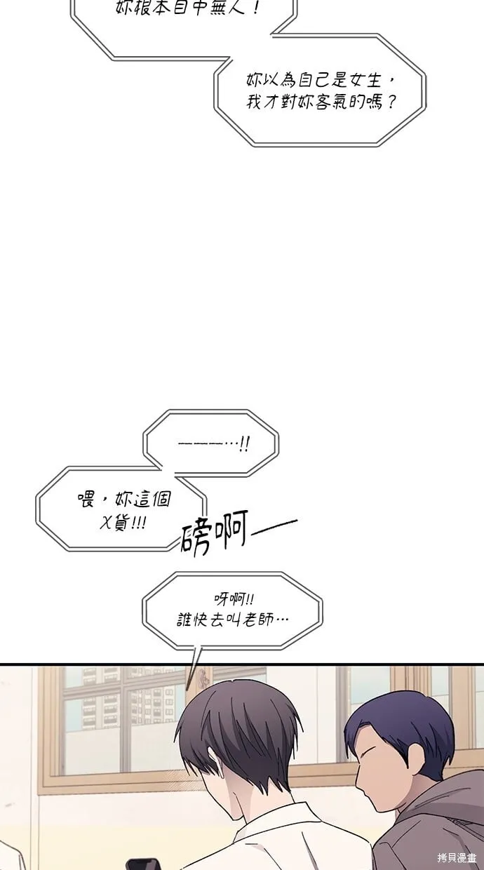 第95话 第58页