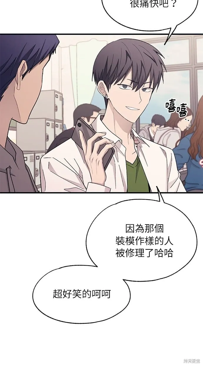 第95话 第60页