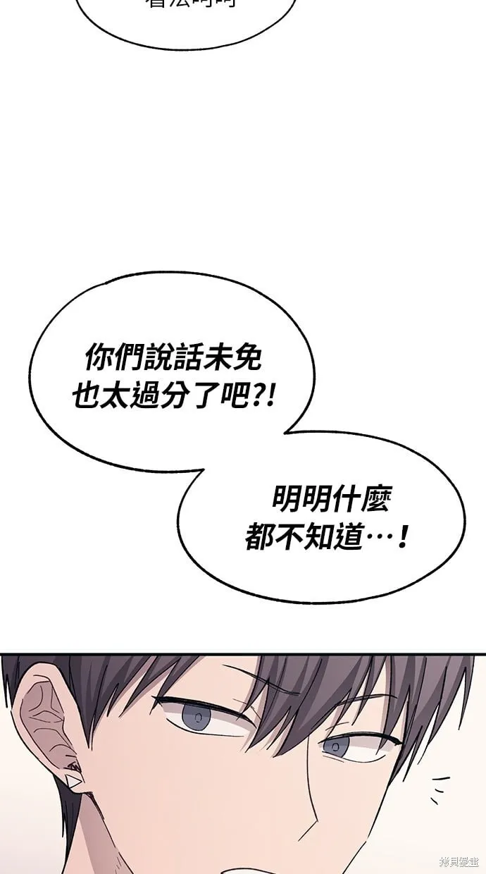 第95话 第62页
