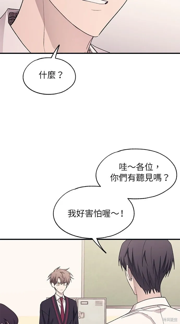 第95话 第63页