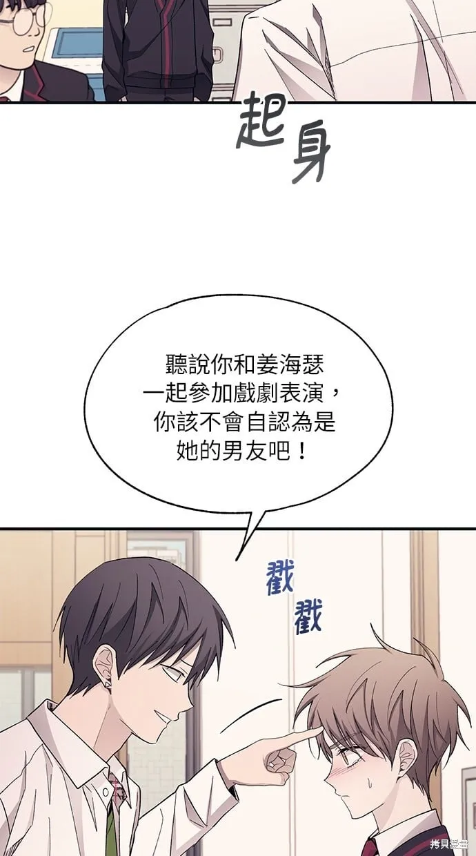 第95话 第64页