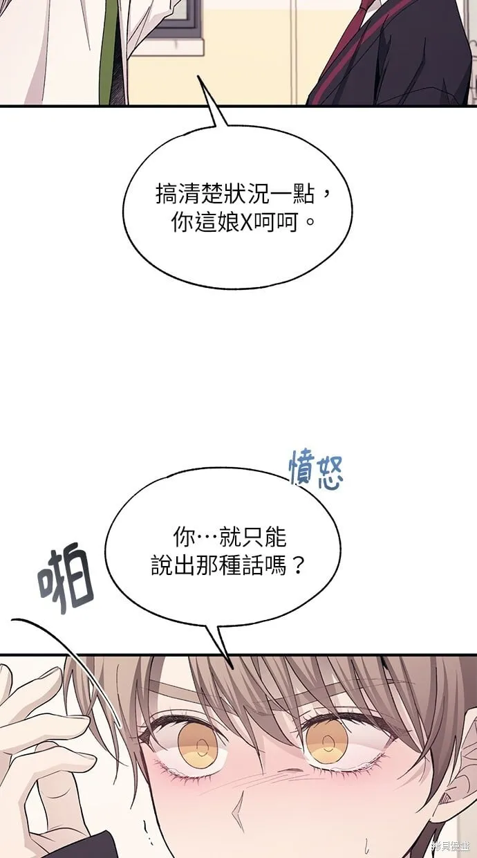 第95话 第65页