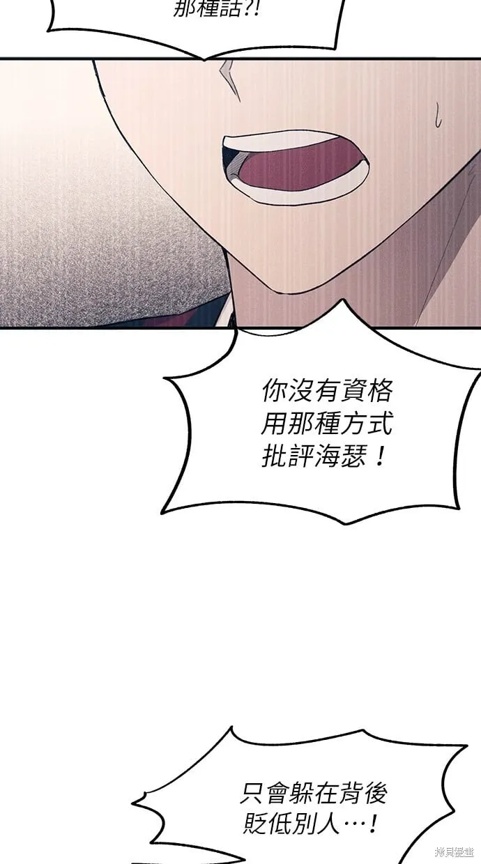 第95话 第67页