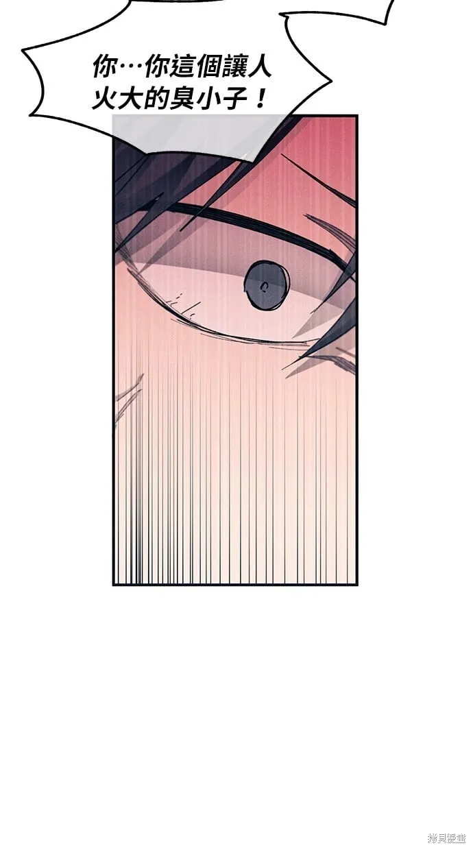第95话 第68页