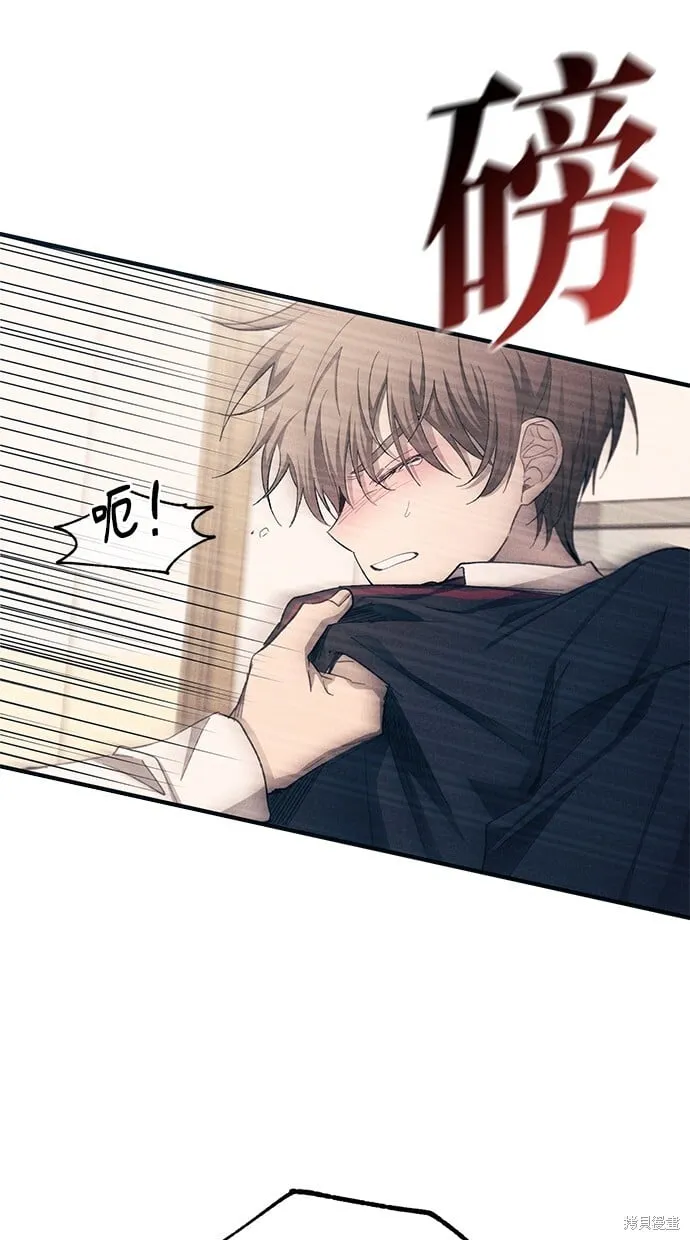 第95话 第69页
