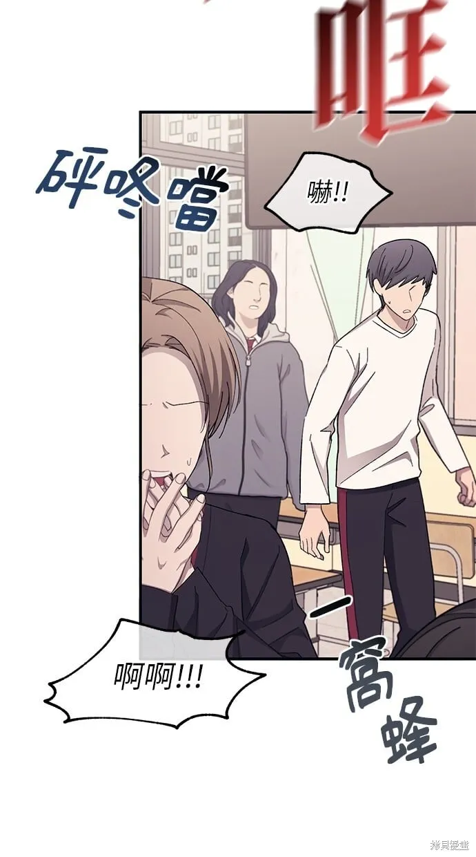 第95话 第73页