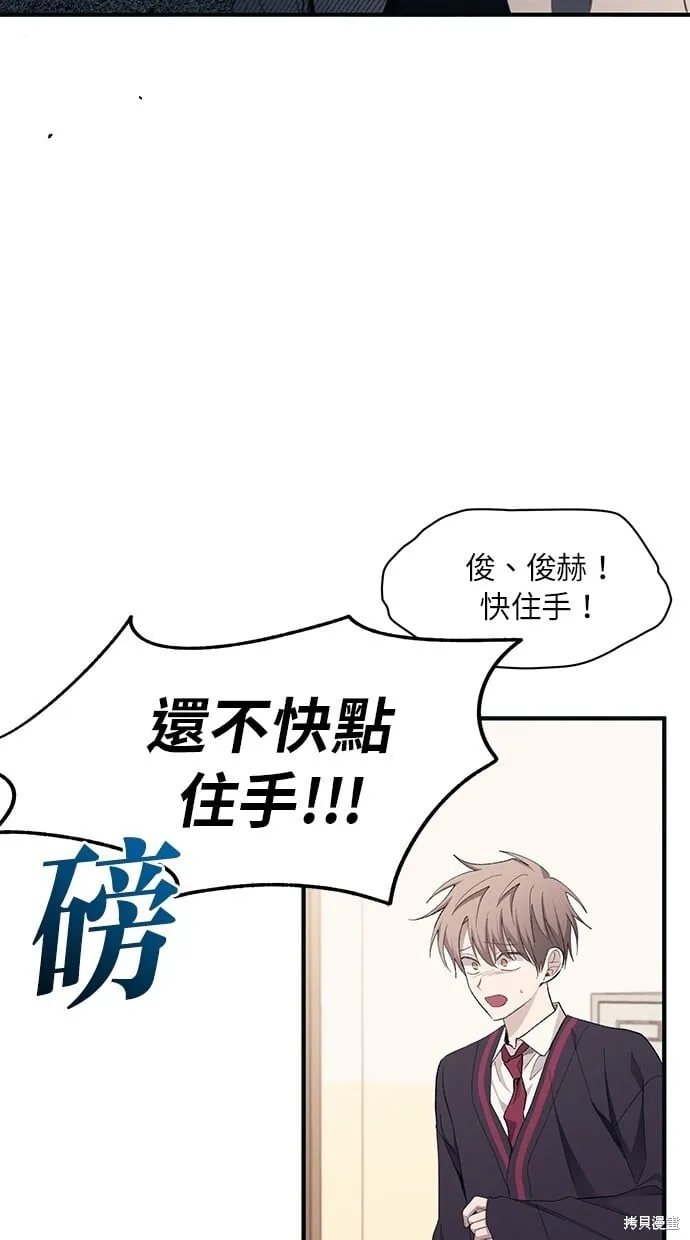 第95话 第76页