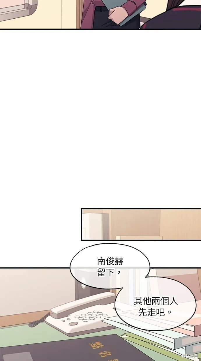 第95话 第78页