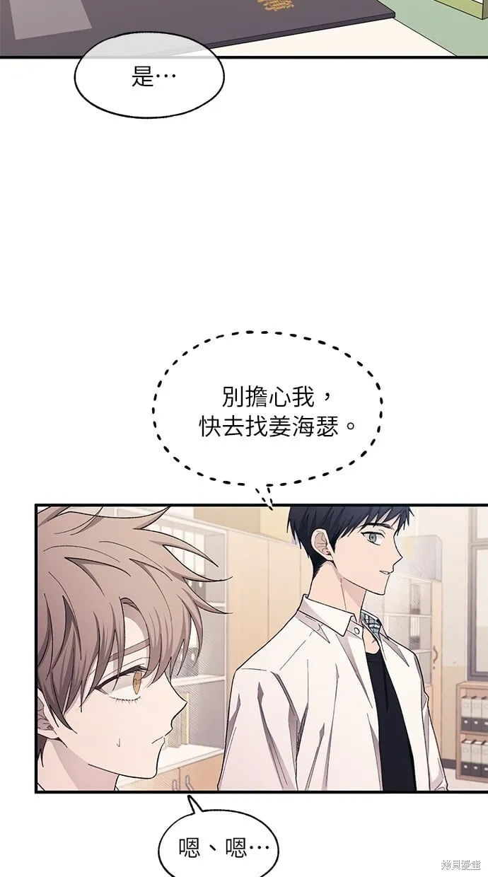 第95话 第79页