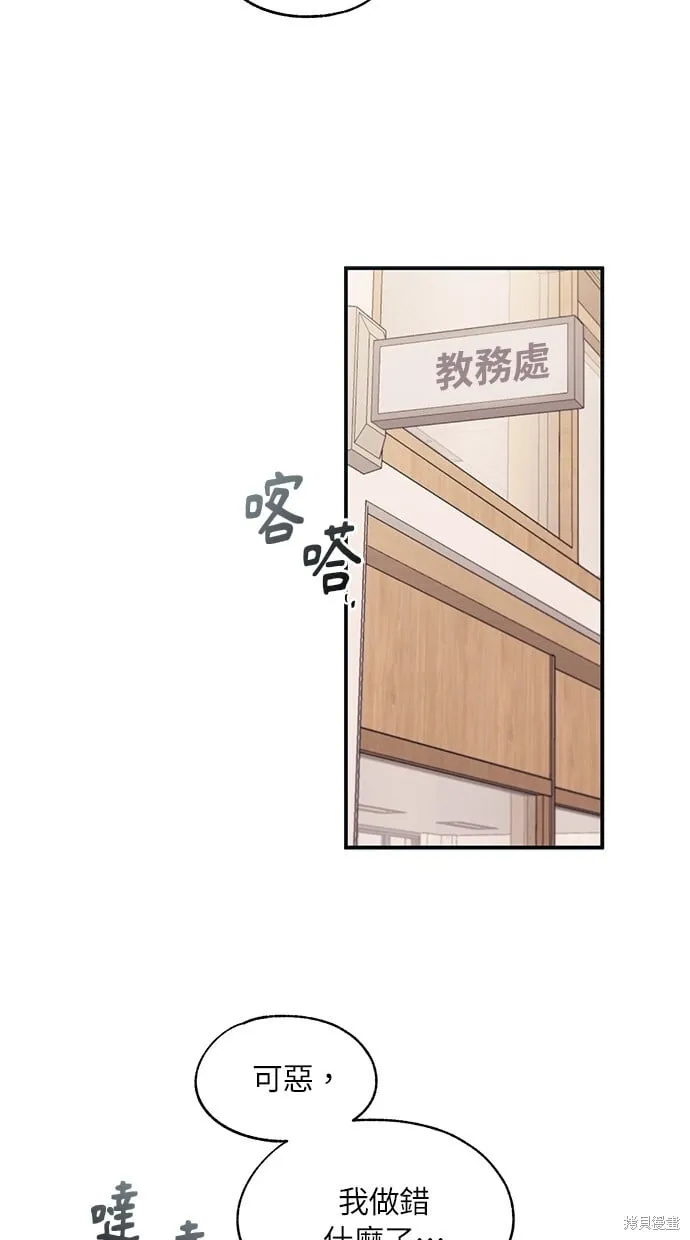 第95话 第80页
