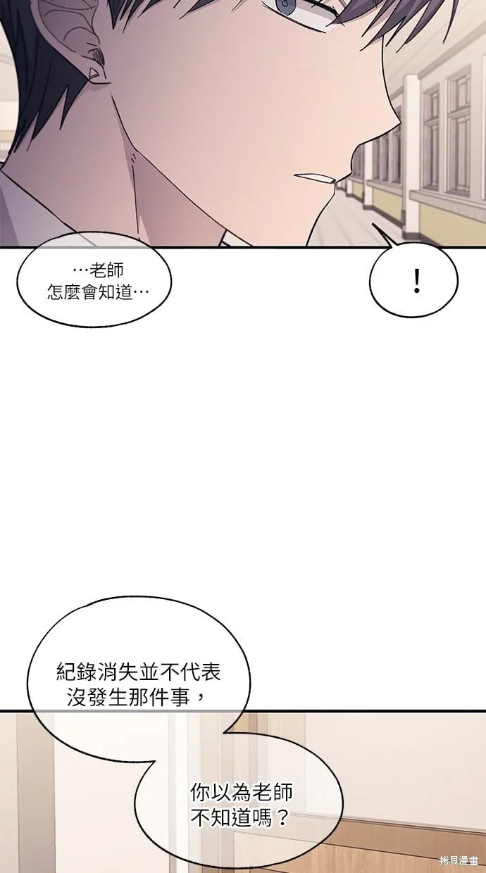 第95话 第82页
