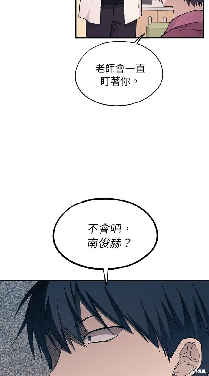 第95话 第84页