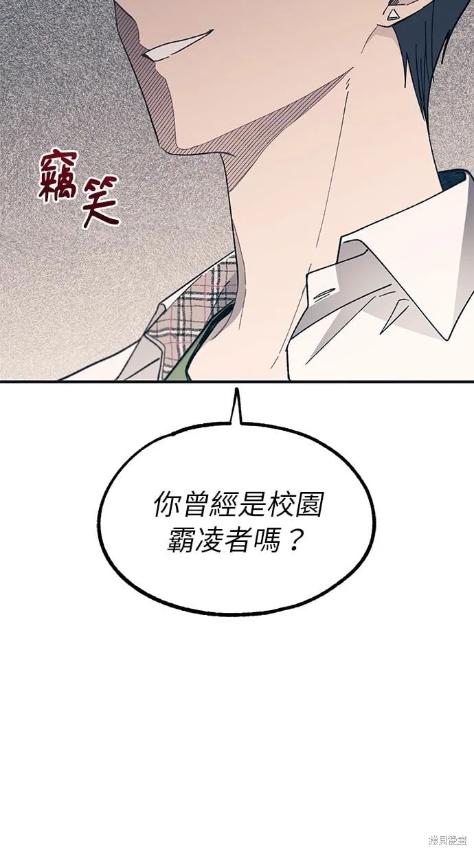 第95话 第85页