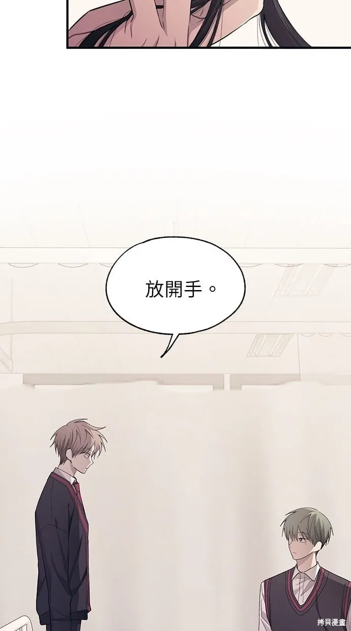 第95话 第87页