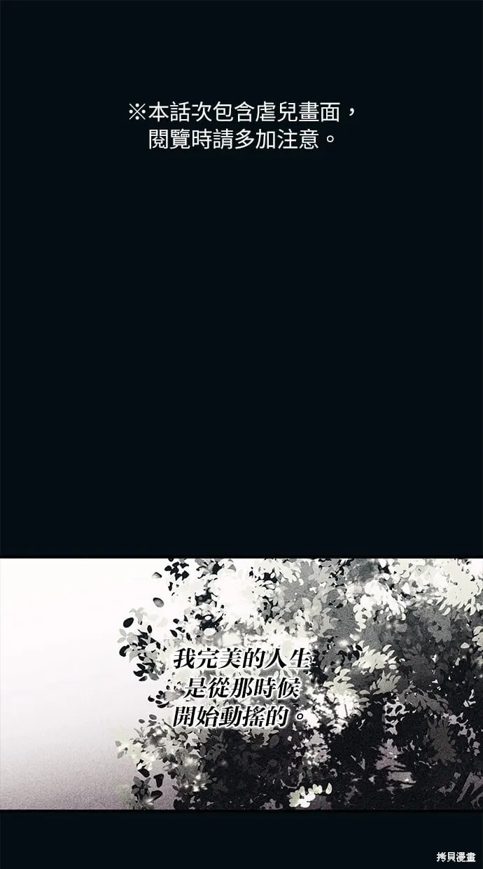 第95话 第92页