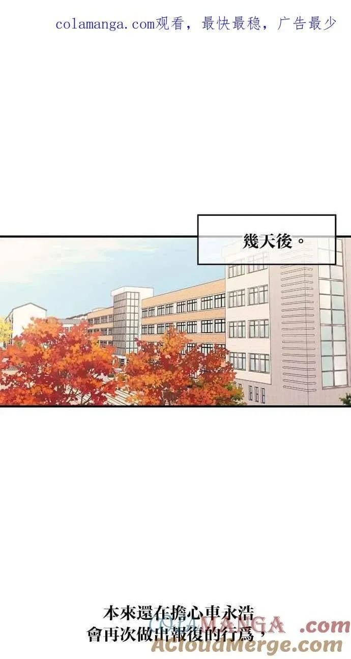 第100话 第1页