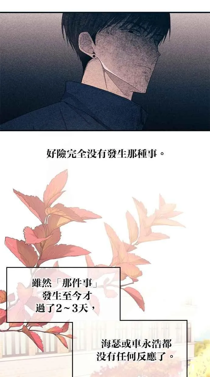 第100话 第2页