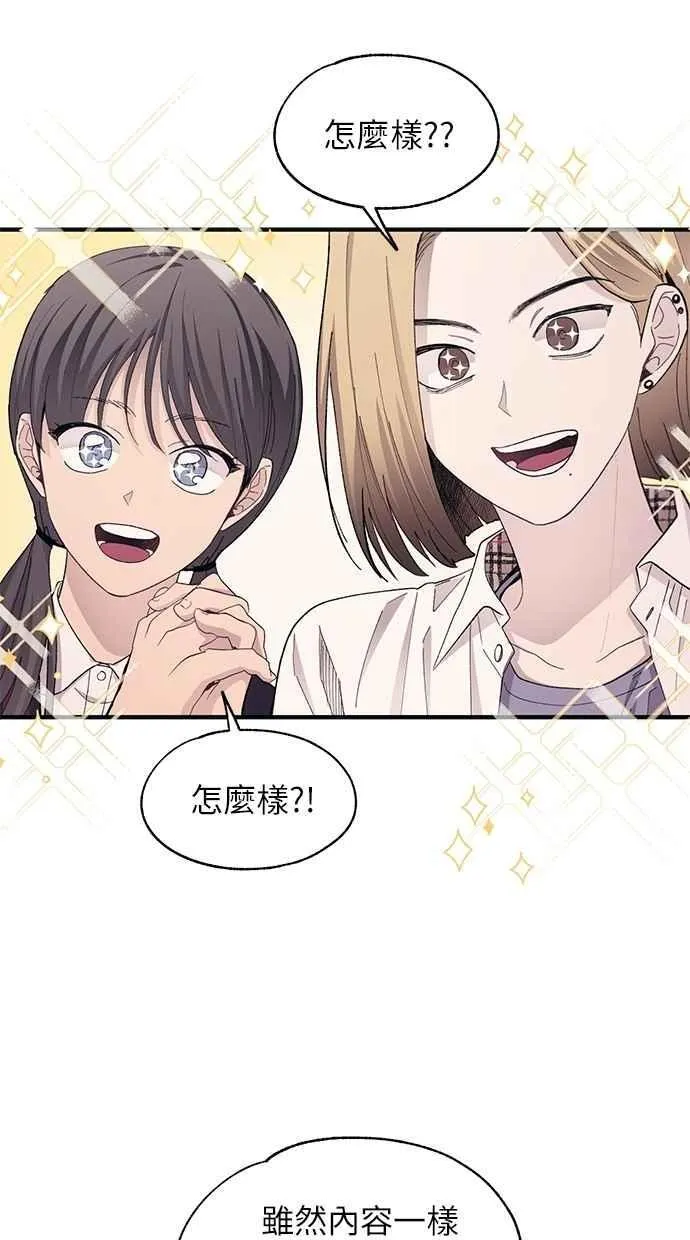 第100话 第5页