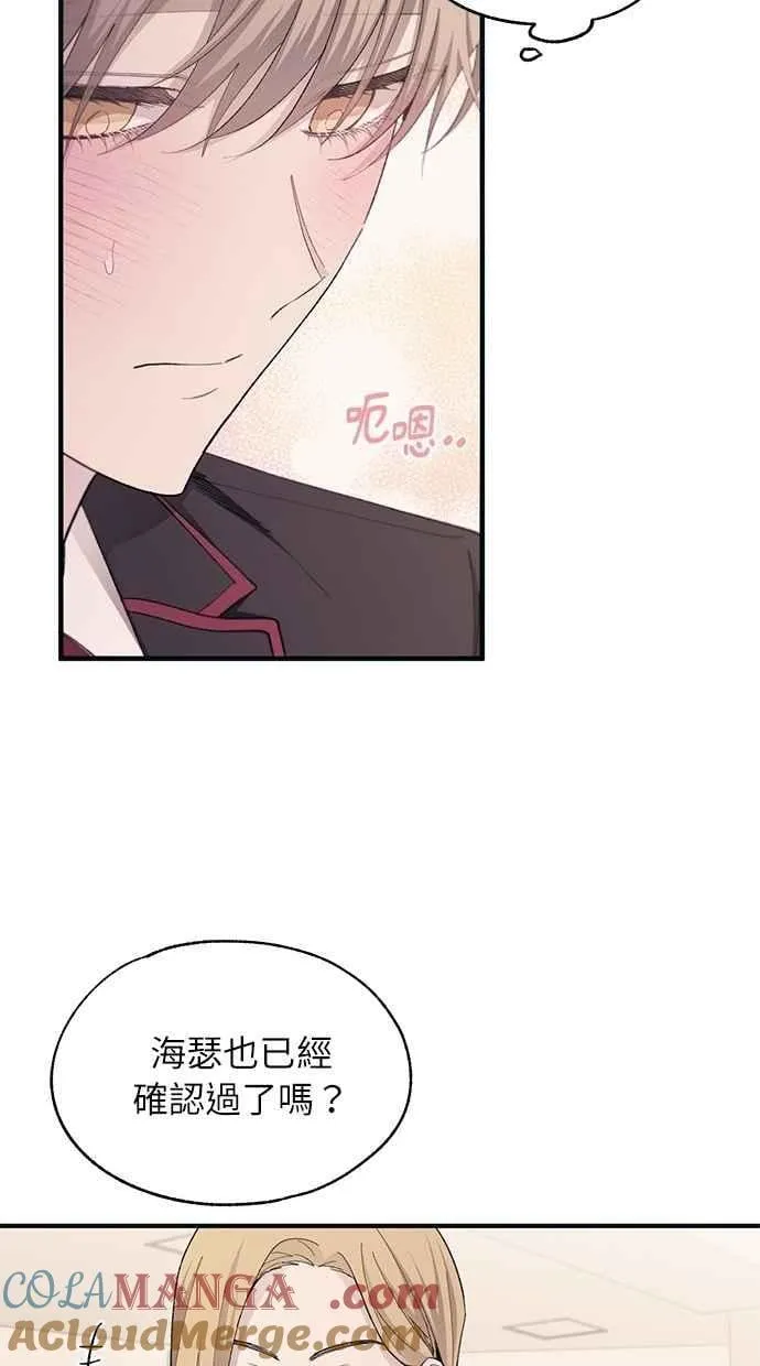 第100话 第7页