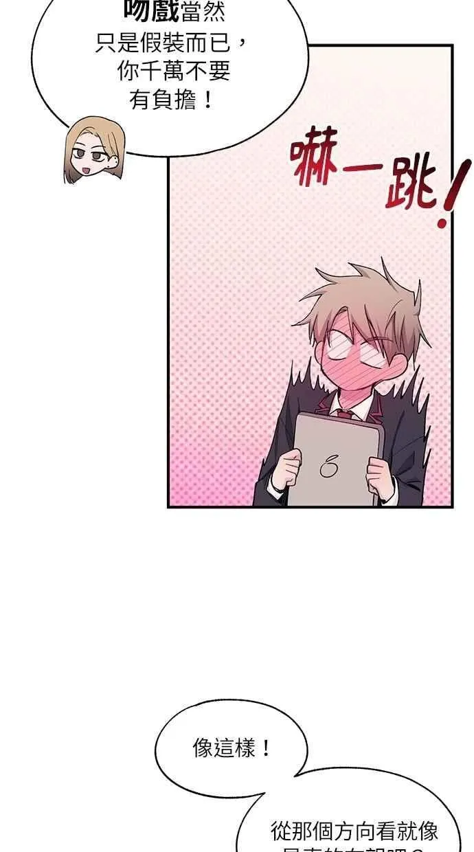 第100话 第9页
