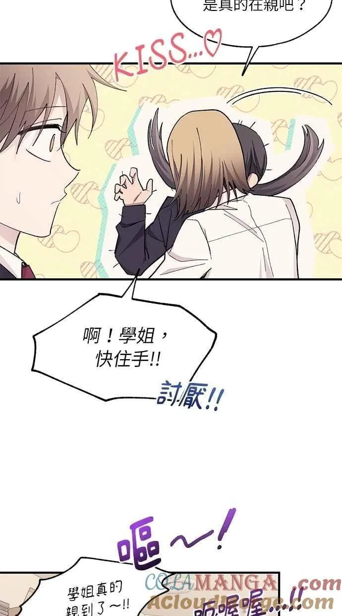 第100话 第10页
