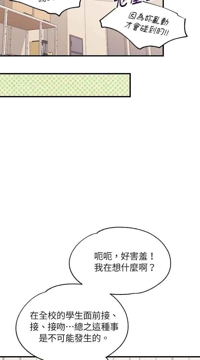 第100话 第11页
