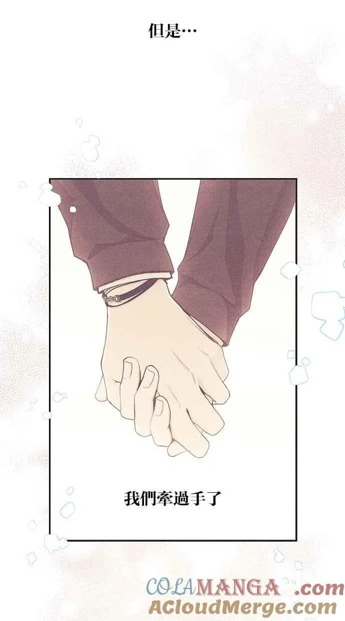 第100话 第13页