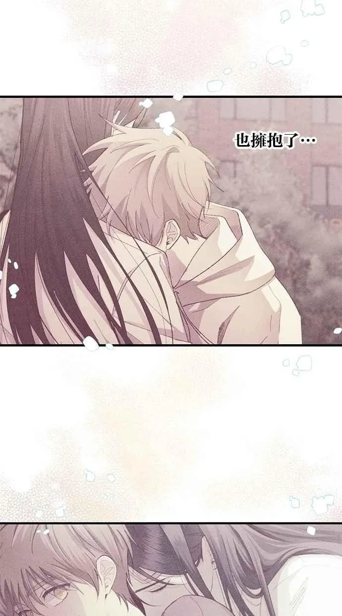 第100话 第14页