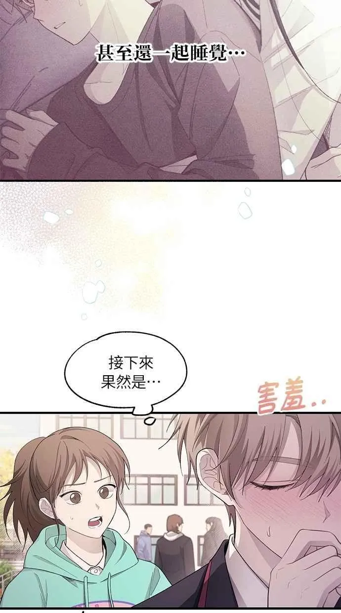 第100话 第15页