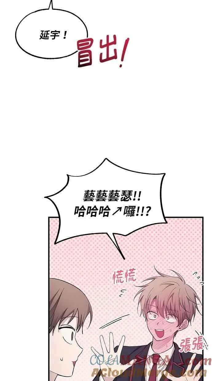第100话 第16页