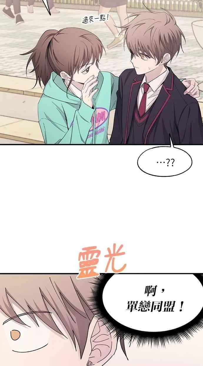 第100话 第18页