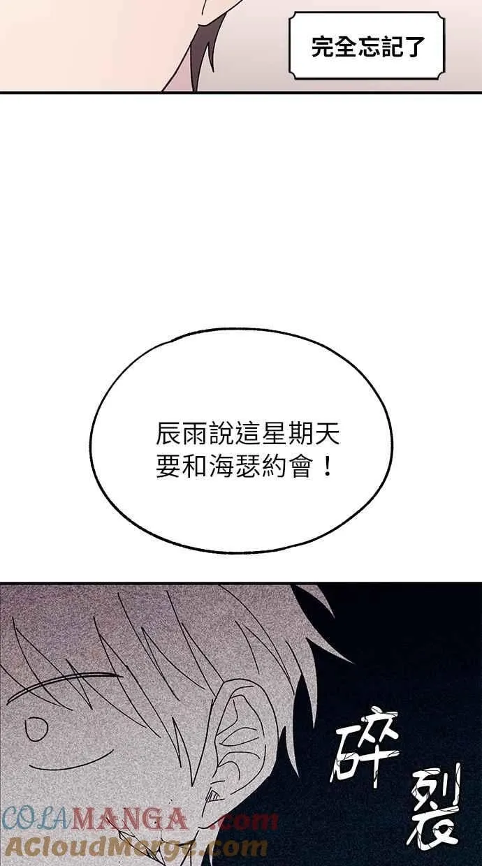 第100话 第19页