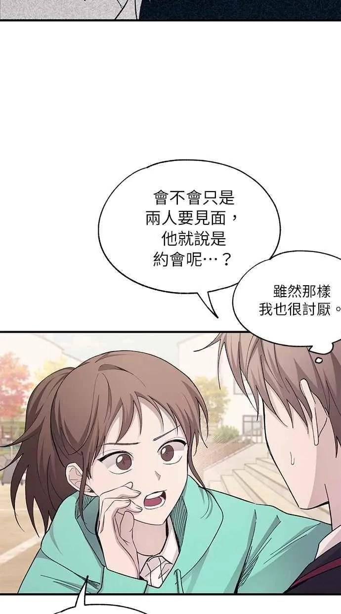 第100话 第20页