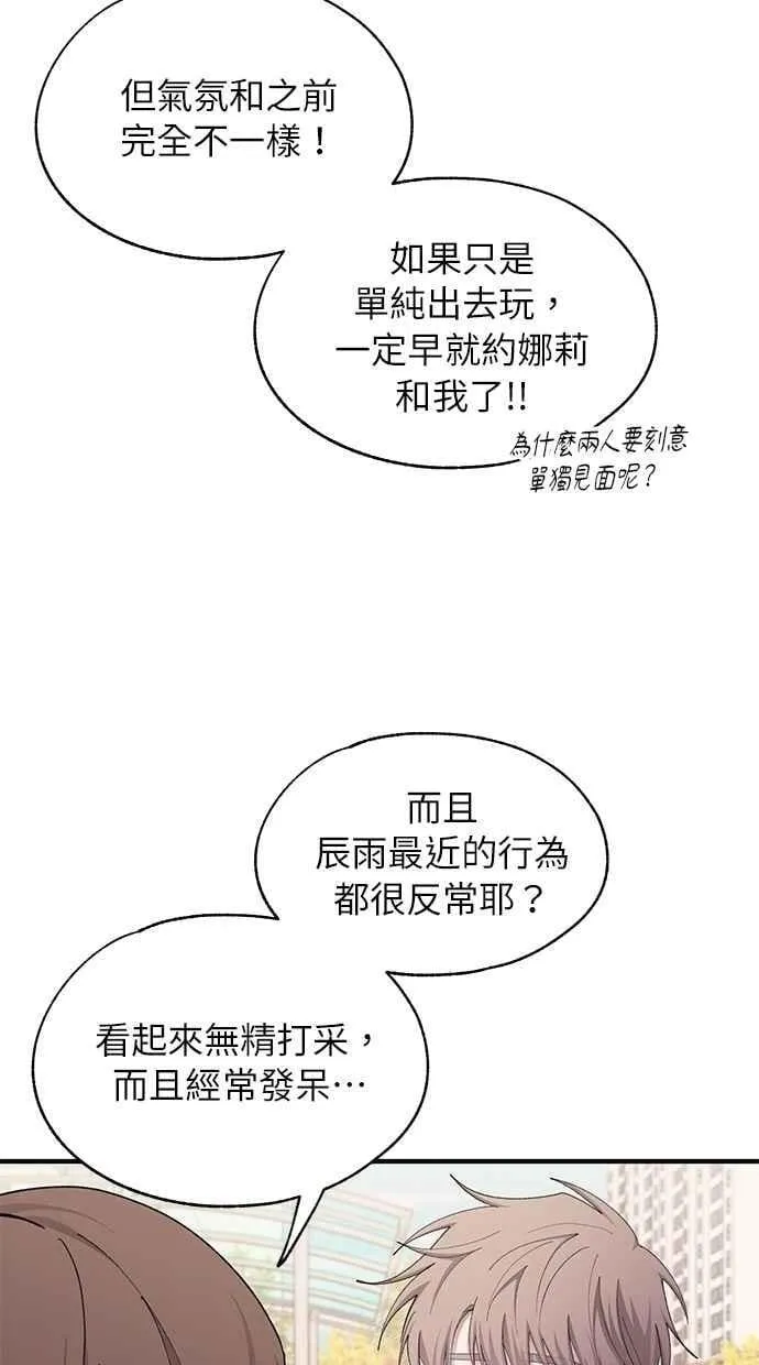 第100话 第21页