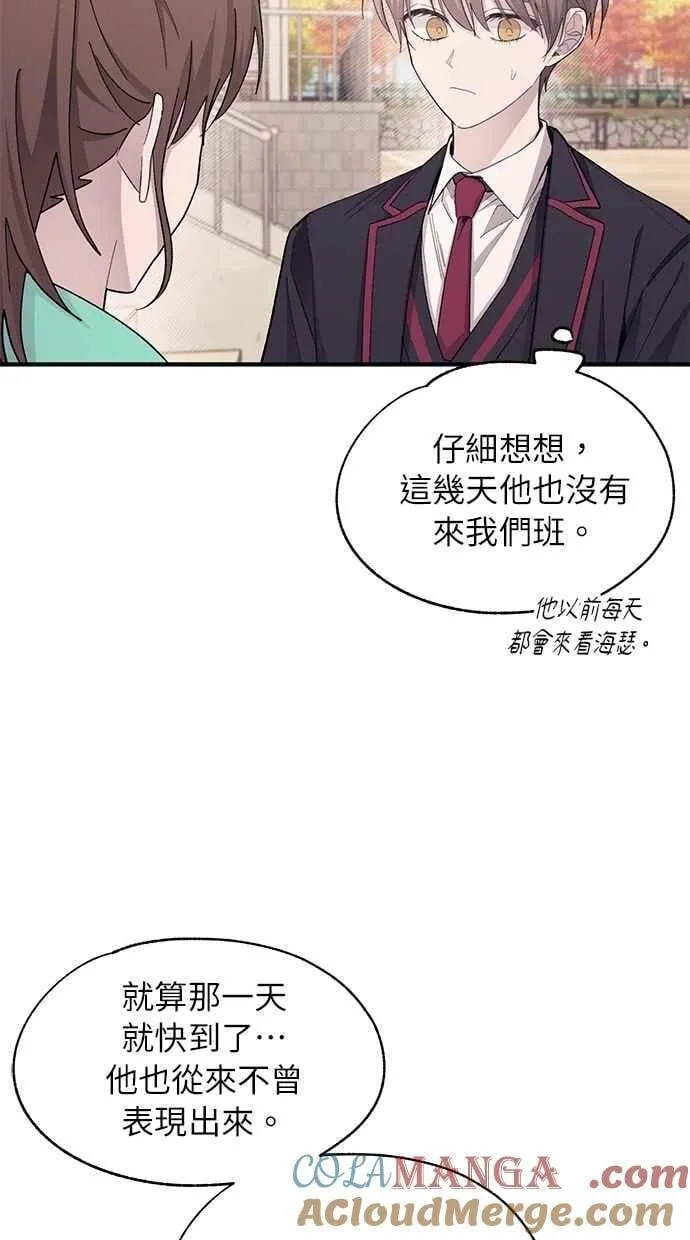 第100话 第22页