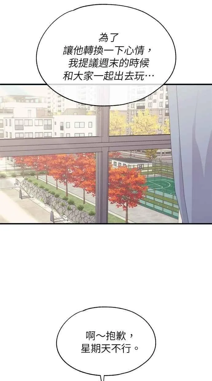 第100话 第24页
