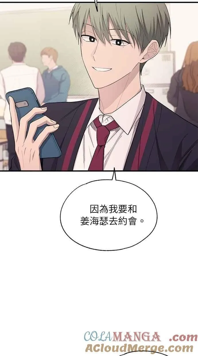 第100话 第25页