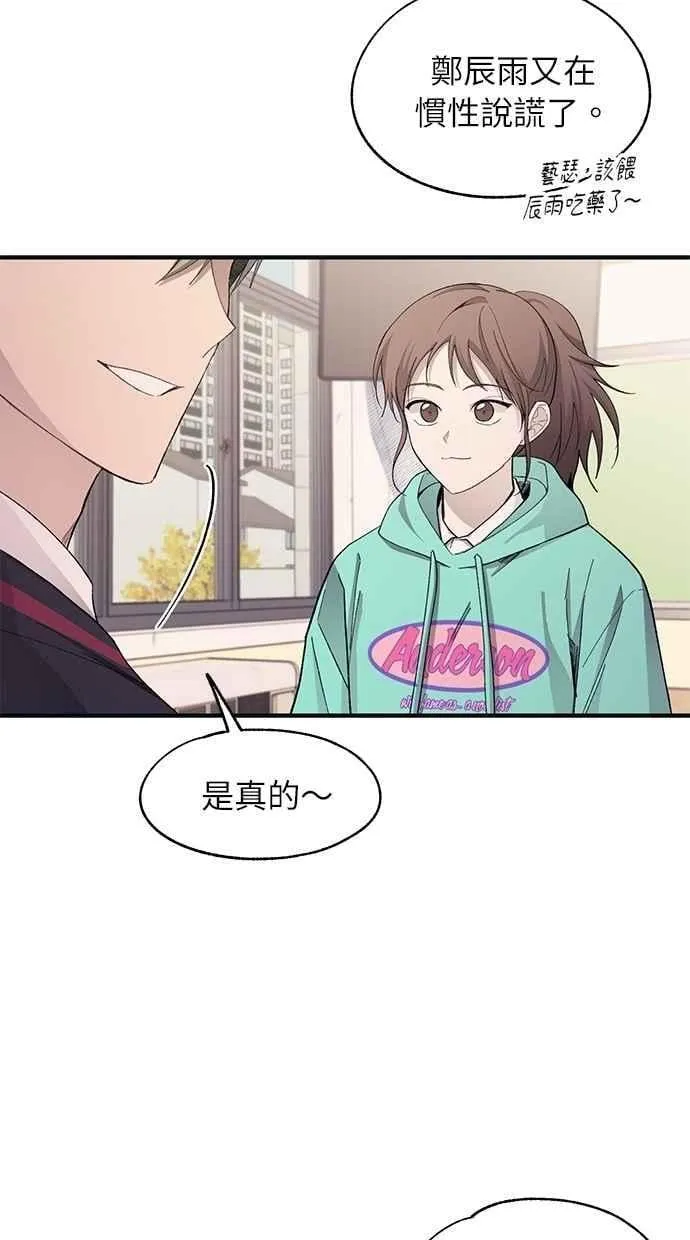第100话 第26页