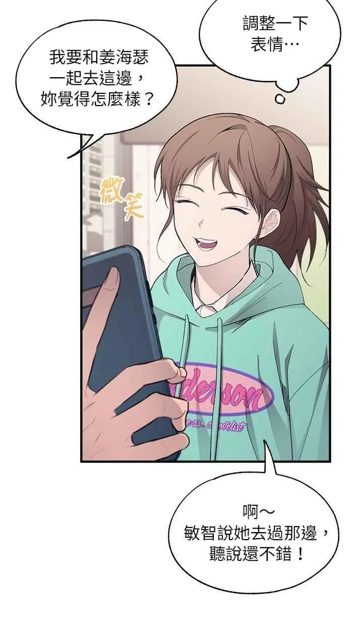 第100话 第27页