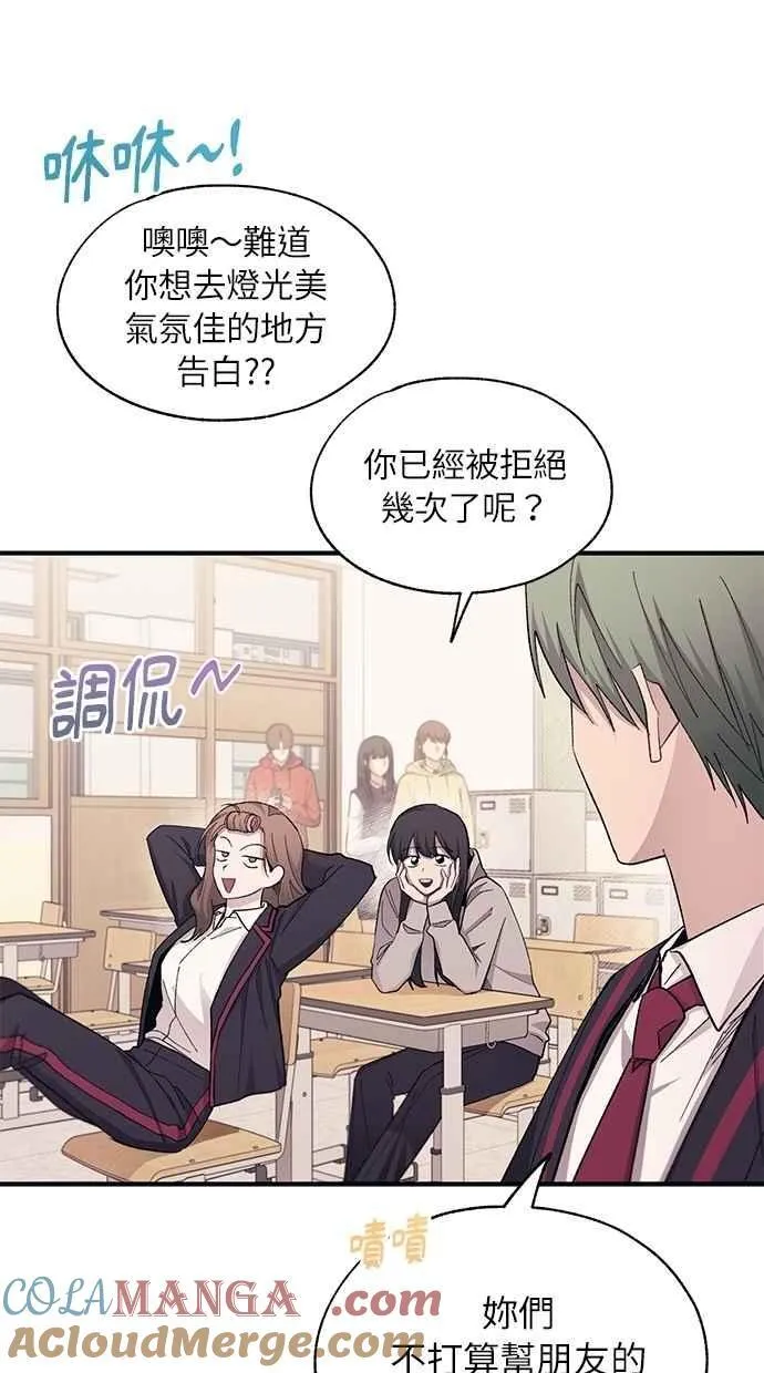 第100话 第28页