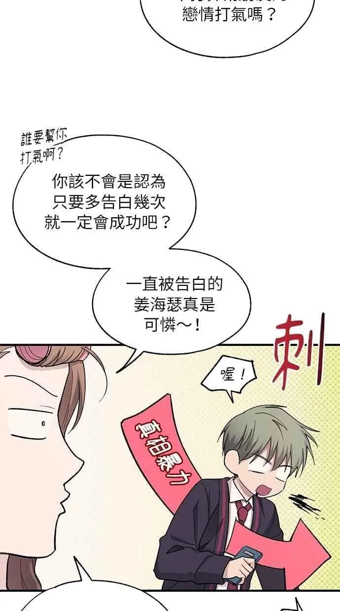 第100话 第29页