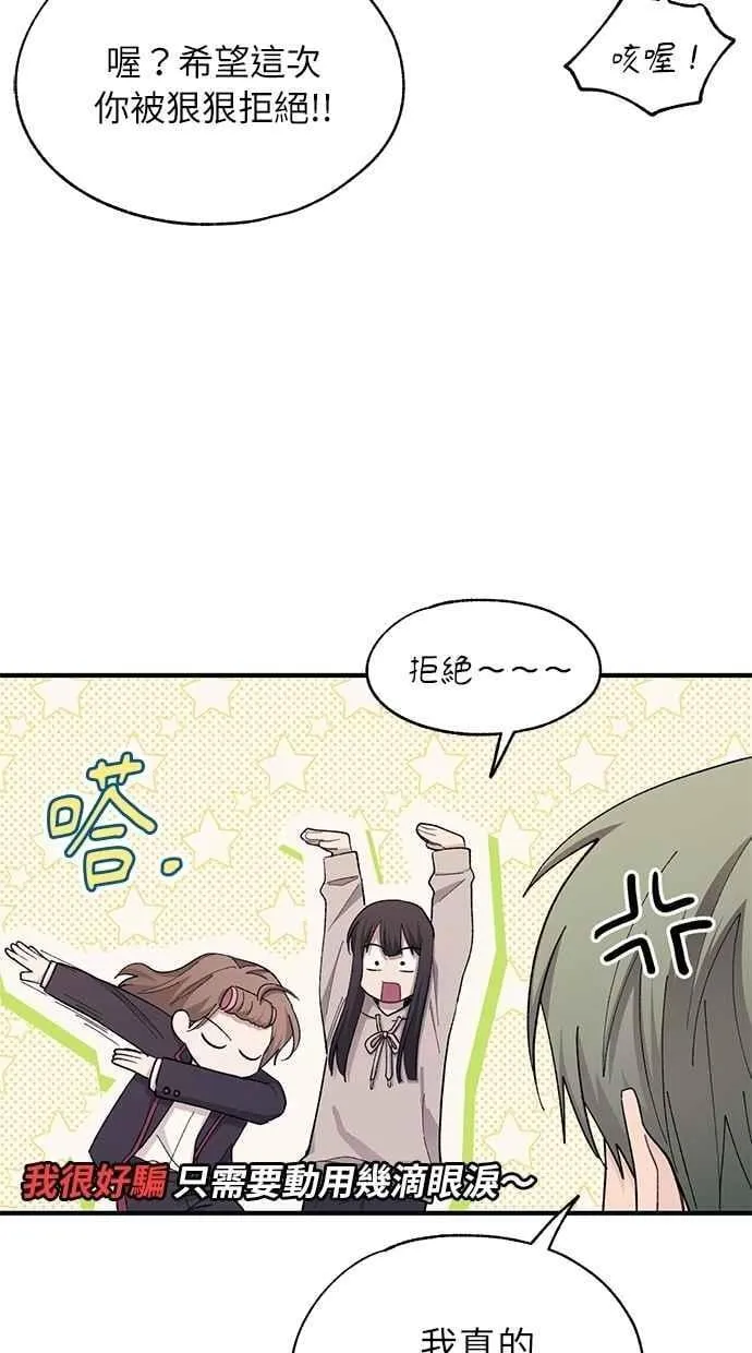 第100话 第30页