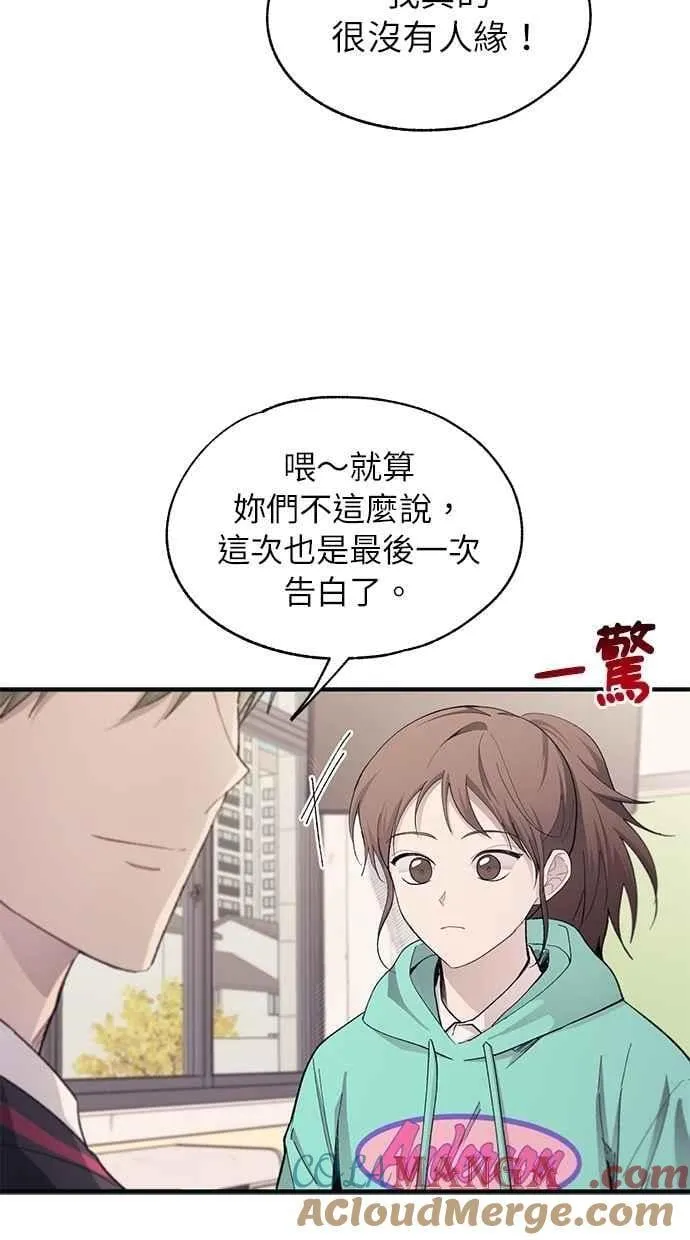 第100话 第31页