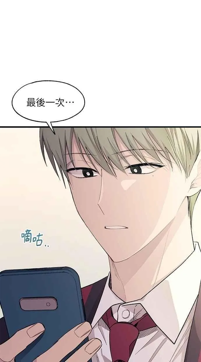 第100话 第32页