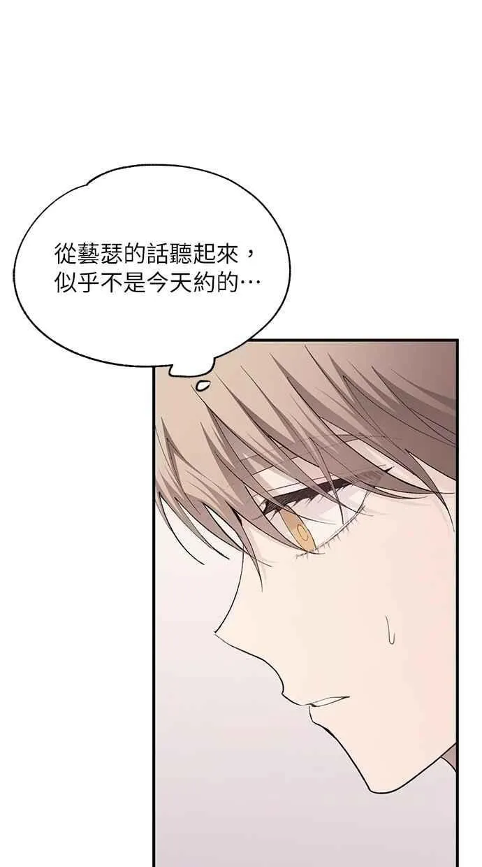 第100话 第35页