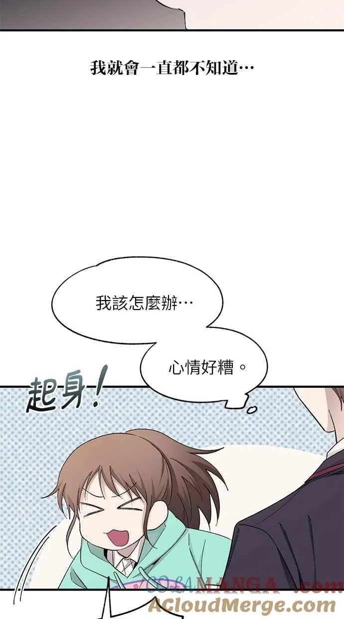 第100话 第37页
